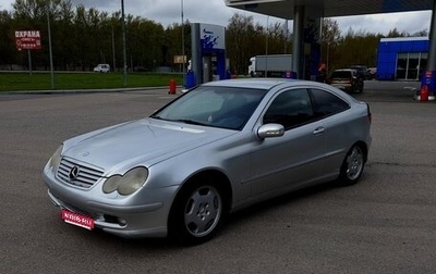 Mercedes-Benz C-Класс, 2001 год, 499 000 рублей, 1 фотография