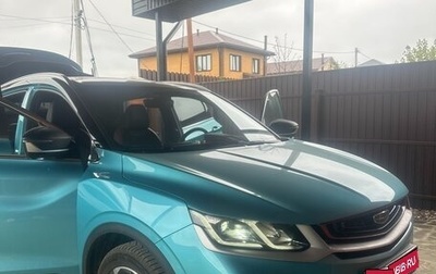 Geely Coolray I, 2023 год, 1 780 000 рублей, 1 фотография