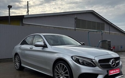 Mercedes-Benz C-Класс, 2017 год, 2 650 000 рублей, 1 фотография