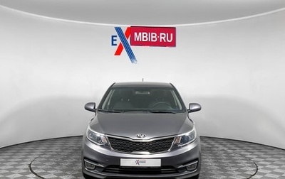 KIA Rio III рестайлинг, 2016 год, 819 000 рублей, 1 фотография
