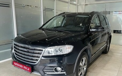 Haval H6, 2019 год, 1 499 000 рублей, 1 фотография