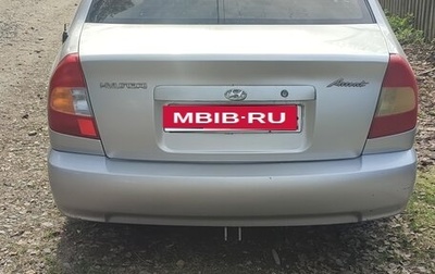 Hyundai Accent II, 2004 год, 210 000 рублей, 1 фотография