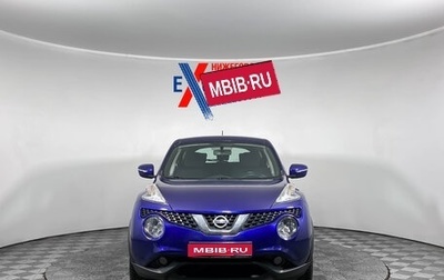 Nissan Juke II, 2014 год, 1 255 000 рублей, 1 фотография