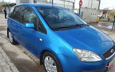 Ford C-MAX I рестайлинг, 2006 год, 630 000 рублей, 1 фотография