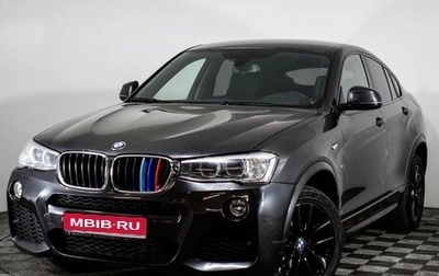 BMW X4, 2015 год, 2 690 000 рублей, 1 фотография