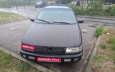 Volkswagen Passat B4, 1994 год, 125 000 рублей, 1 фотография