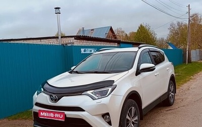 Toyota RAV4, 2017 год, 3 000 000 рублей, 1 фотография