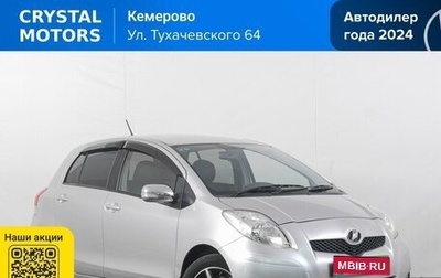 Toyota Vitz, 2009 год, 649 000 рублей, 1 фотография