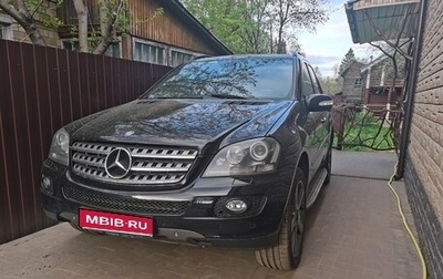 Mercedes-Benz M-Класс, 2008 год, 1 630 000 рублей, 1 фотография