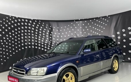 Subaru Legacy Lancaster II, 2000 год, 430 000 рублей, 1 фотография