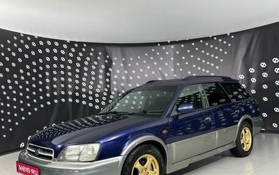 Subaru Legacy Lancaster II, 2000 год, 430 000 рублей, 1 фотография