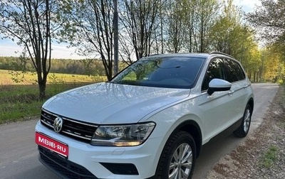 Volkswagen Tiguan II, 2018 год, 2 180 000 рублей, 1 фотография