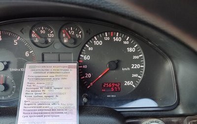 Audi A4, 1995 год, 190 000 рублей, 1 фотография