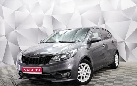 KIA Rio III рестайлинг, 2016 год, 730 000 рублей, 1 фотография