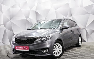 KIA Rio III рестайлинг, 2016 год, 730 000 рублей, 1 фотография