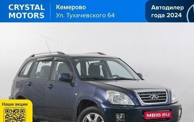 Chery Tiggo (T11), 2012 год, 549 000 рублей, 1 фотография