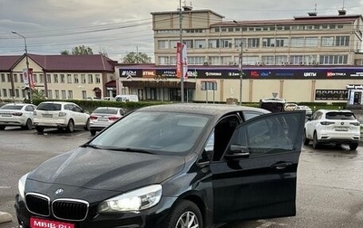 BMW 2 серия Active Tourer F45, 2017 год, 1 150 000 рублей, 1 фотография
