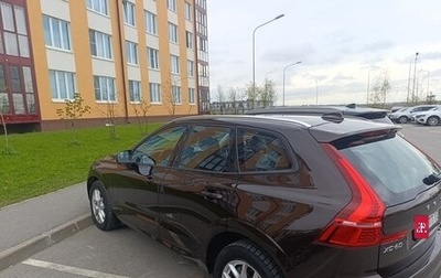 Volvo XC60 II, 2018 год, 3 500 000 рублей, 1 фотография
