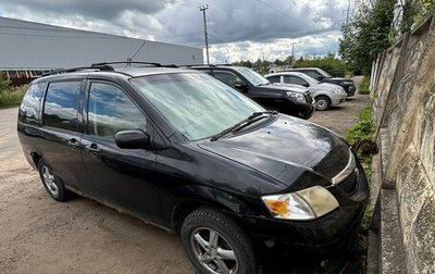 Mazda MPV II, 2002 год, 160 000 рублей, 1 фотография
