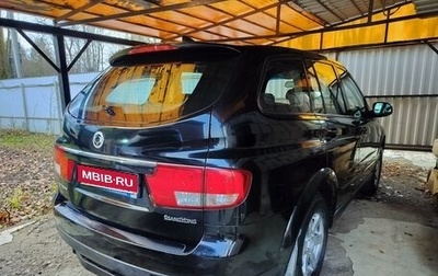 SsangYong Kyron I, 2013 год, 1 050 000 рублей, 1 фотография