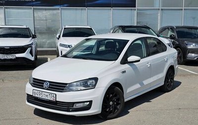 Volkswagen Polo VI (EU Market), 2016 год, 999 000 рублей, 1 фотография