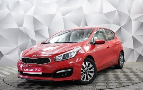 KIA cee'd III, 2018 год, 1 498 000 рублей, 1 фотография