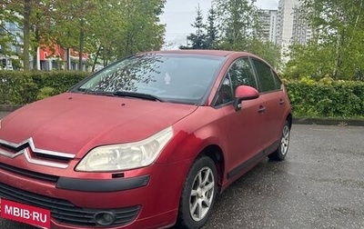 Citroen C4 II рестайлинг, 2008 год, 400 000 рублей, 1 фотография