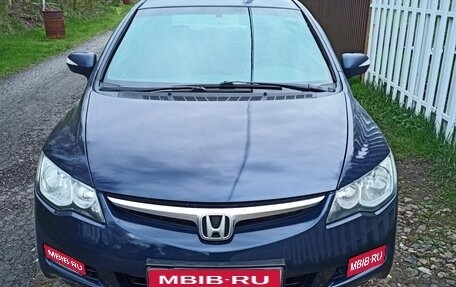 Honda Civic VIII, 2008 год, 450 000 рублей, 1 фотография