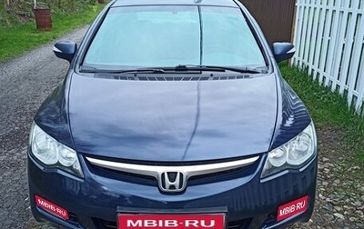 Honda Civic VIII, 2008 год, 450 000 рублей, 1 фотография