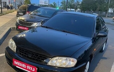 KIA Spectra II (LD), 2008 год, 290 000 рублей, 1 фотография