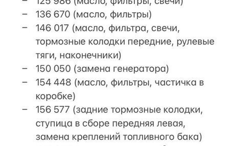 KIA cee'd III, 2014 год, 1 180 000 рублей, 8 фотография