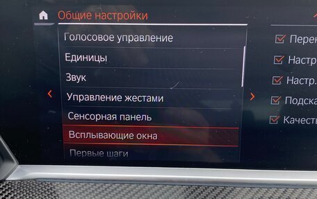 BMW X6, 2021 год, 13 000 000 рублей, 11 фотография