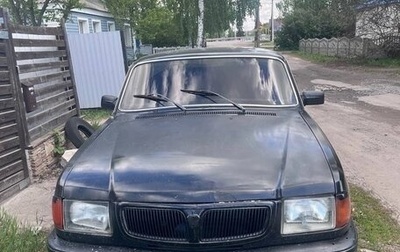 ГАЗ 31029 «Волга», 1995 год, 70 000 рублей, 1 фотография