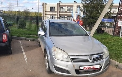 Opel Astra H, 2009 год, 250 000 рублей, 1 фотография