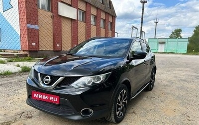 Nissan Qashqai, 2017 год, 1 580 000 рублей, 1 фотография