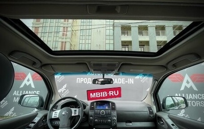 Nissan Pathfinder, 2012 год, 1 695 000 рублей, 1 фотография