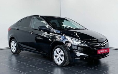 Hyundai Solaris II рестайлинг, 2015 год, 1 070 000 рублей, 1 фотография