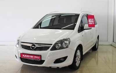 Opel Zafira B, 2012 год, 1 000 000 рублей, 1 фотография