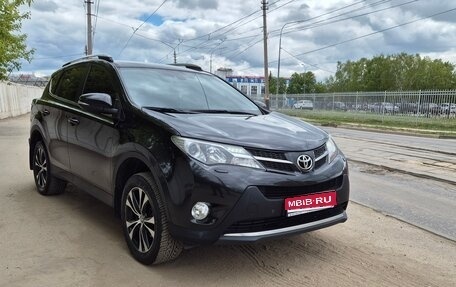 Toyota RAV4, 2014 год, 2 150 000 рублей, 1 фотография