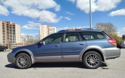 Subaru Outback III, 2005 год, 1 100 000 рублей, 1 фотография
