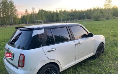 Lifan Smily I (330) рестайлинг, 2014 год, 59 000 рублей, 1 фотография