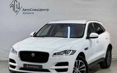 Jaguar F-Pace, 2016 год, 3 199 800 рублей, 1 фотография