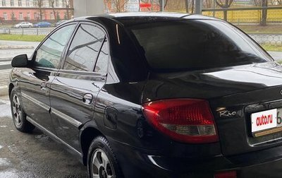 KIA Rio II, 2005 год, 340 000 рублей, 1 фотография