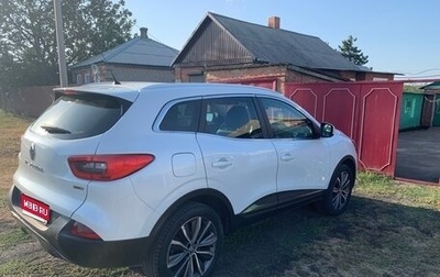 Renault Kadjar I рестайлинг, 2015 год, 1 450 000 рублей, 1 фотография
