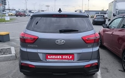 Hyundai Creta I рестайлинг, 2020 год, 2 100 000 рублей, 1 фотография