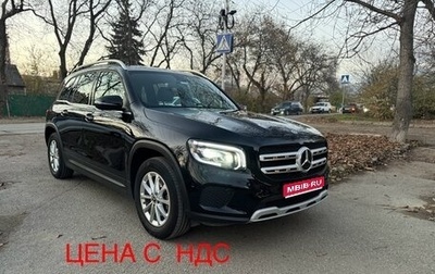 Mercedes-Benz GLB, 2021 год, 3 650 000 рублей, 1 фотография