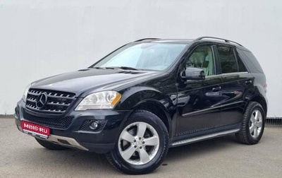 Mercedes-Benz M-Класс, 2010 год, 1 600 000 рублей, 1 фотография
