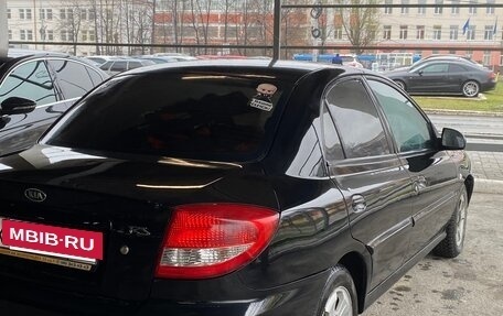 KIA Rio II, 2005 год, 340 000 рублей, 2 фотография