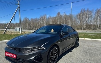 KIA K5, 2021 год, 3 150 000 рублей, 1 фотография