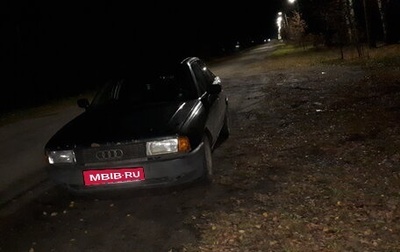 Audi 80, 1987 год, 220 000 рублей, 1 фотография